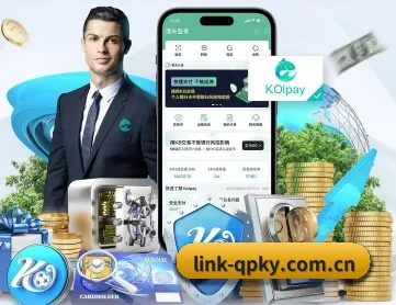 link-qpky.com.cn APP 深度功能